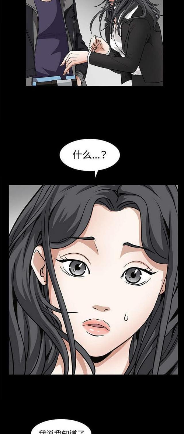 第68话6