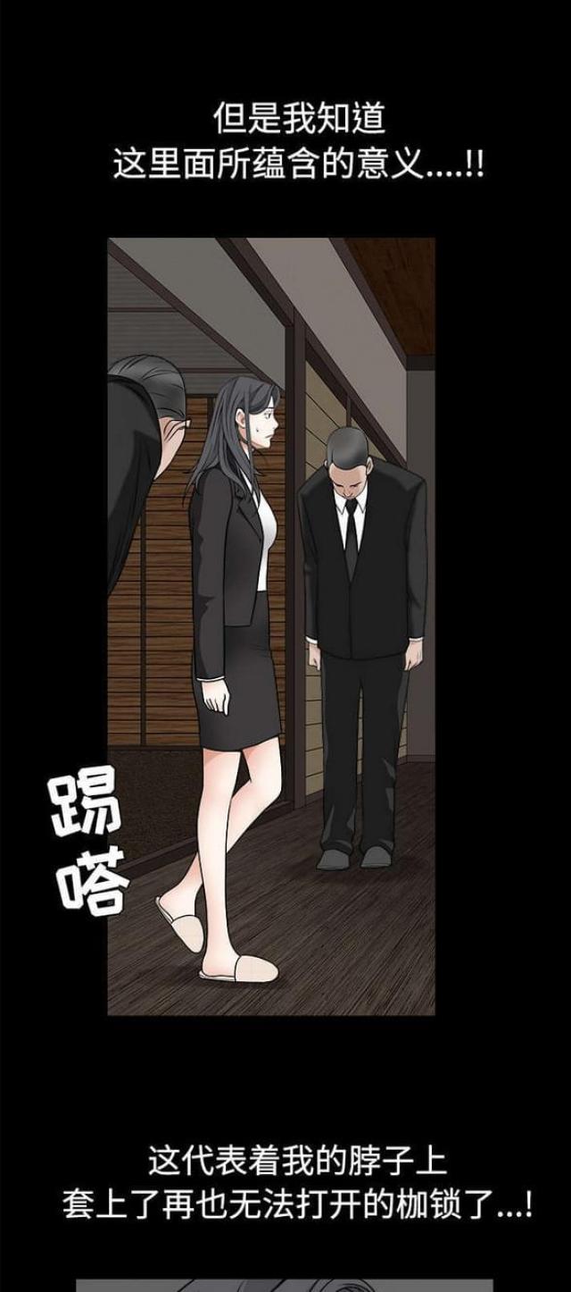 第62话14