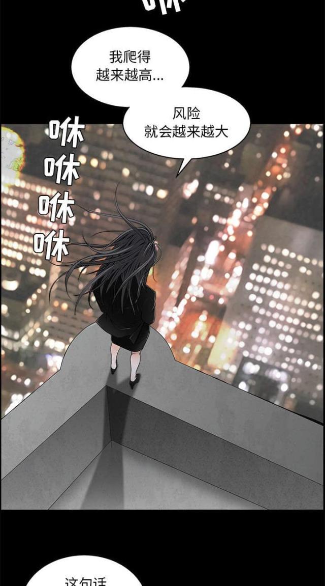 第94话19