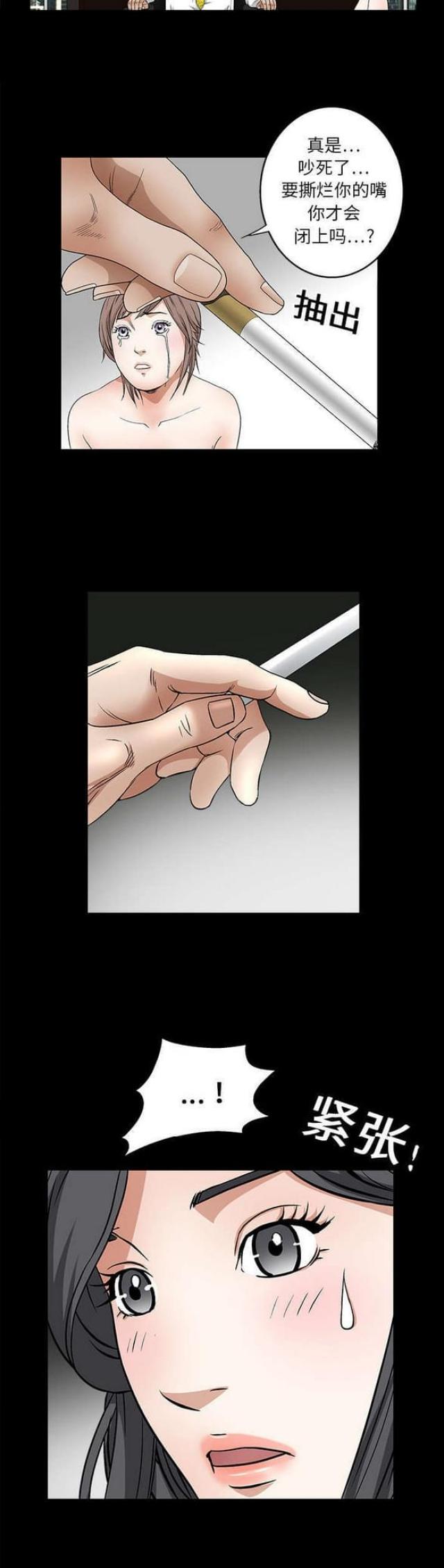 第33话11