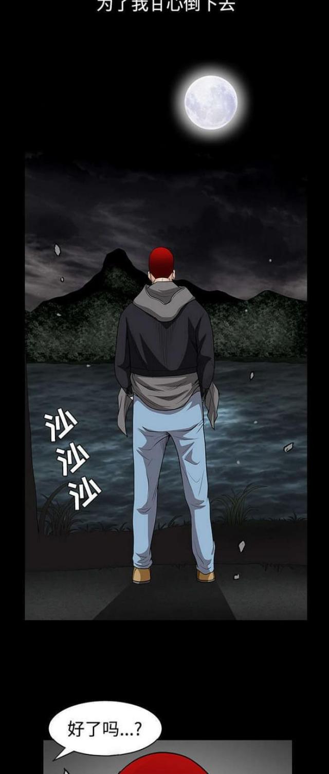 第68话18