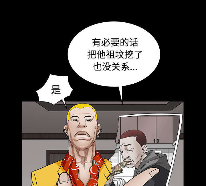 第67话52