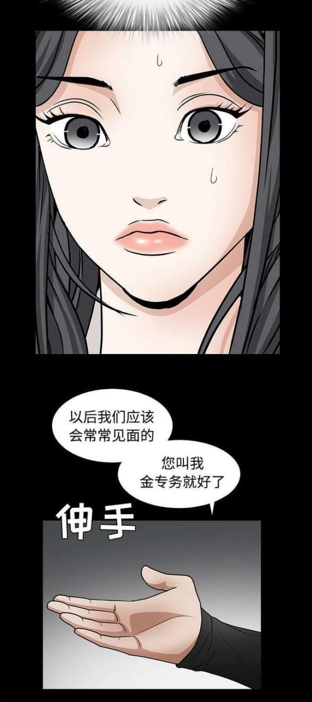 第63话6