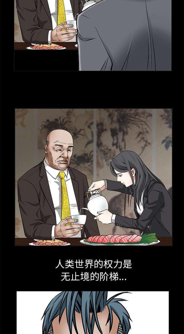 第99话8