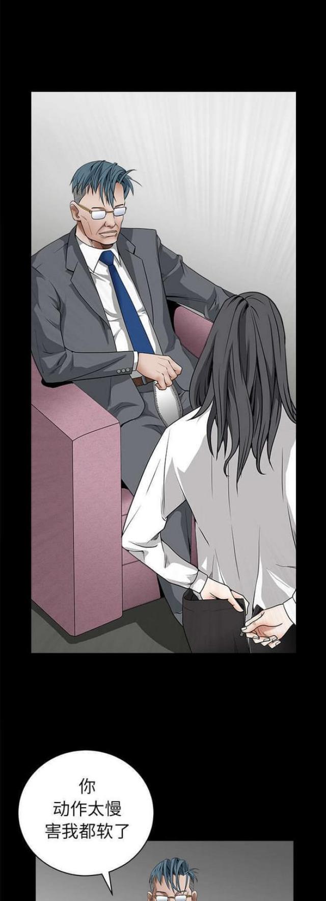 第74话18