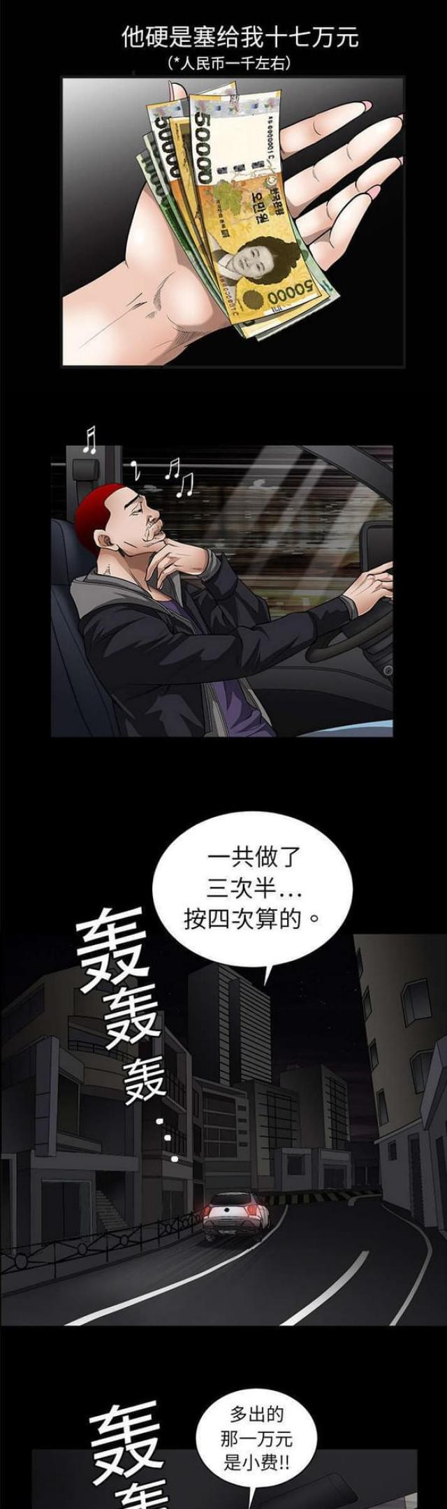 第10话0