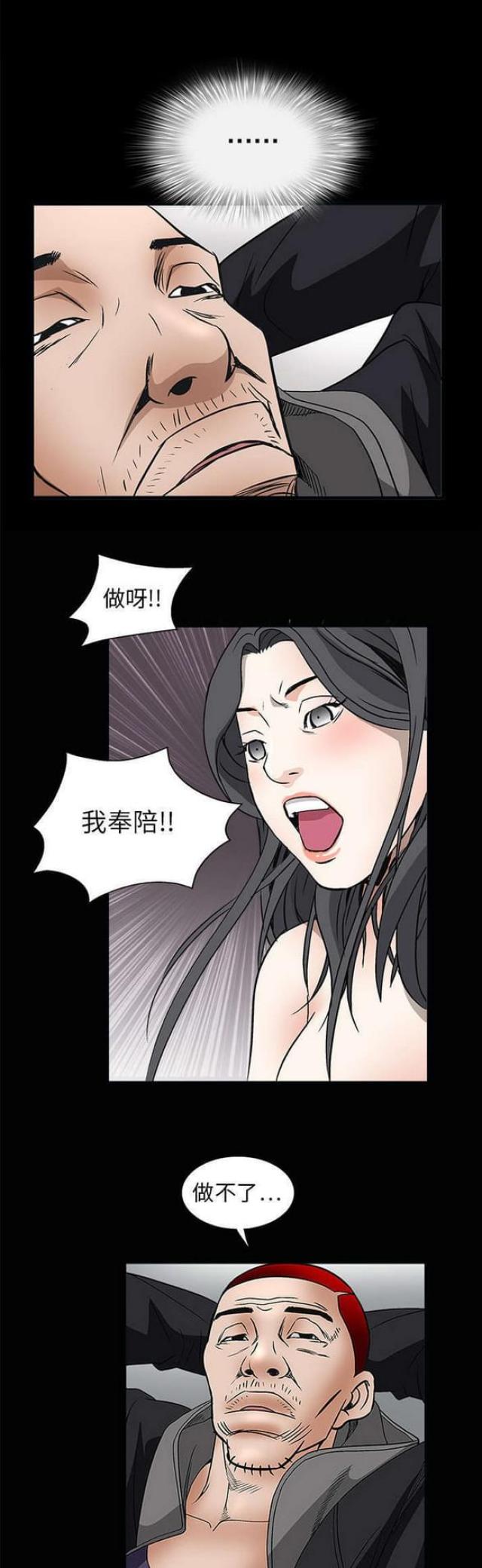 第15话8