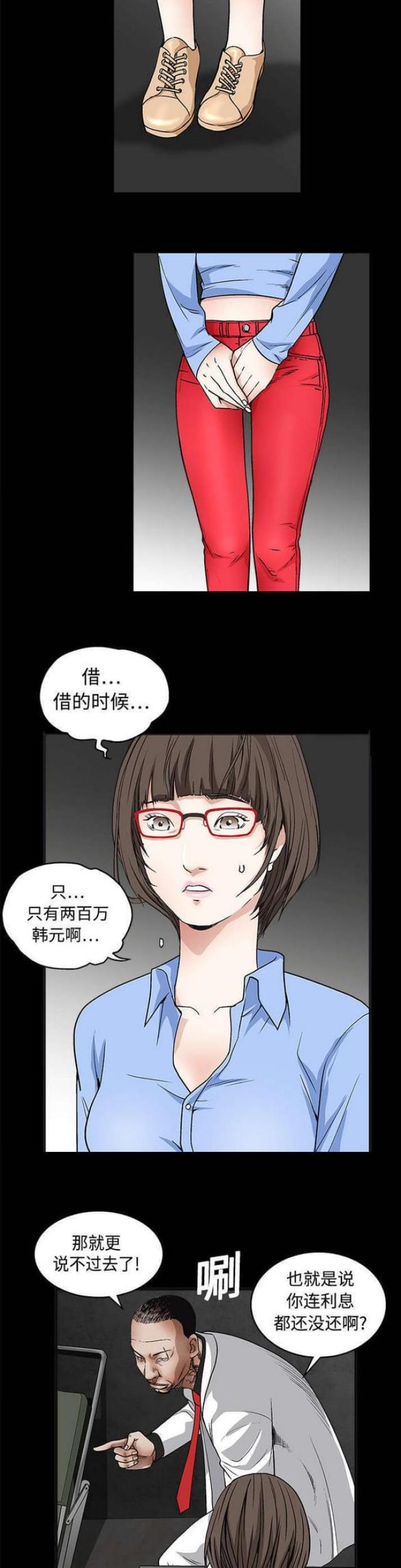 第25话9