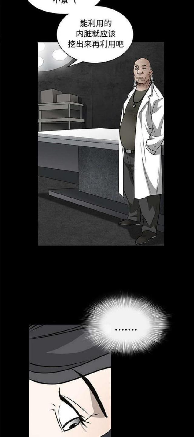 第63话12
