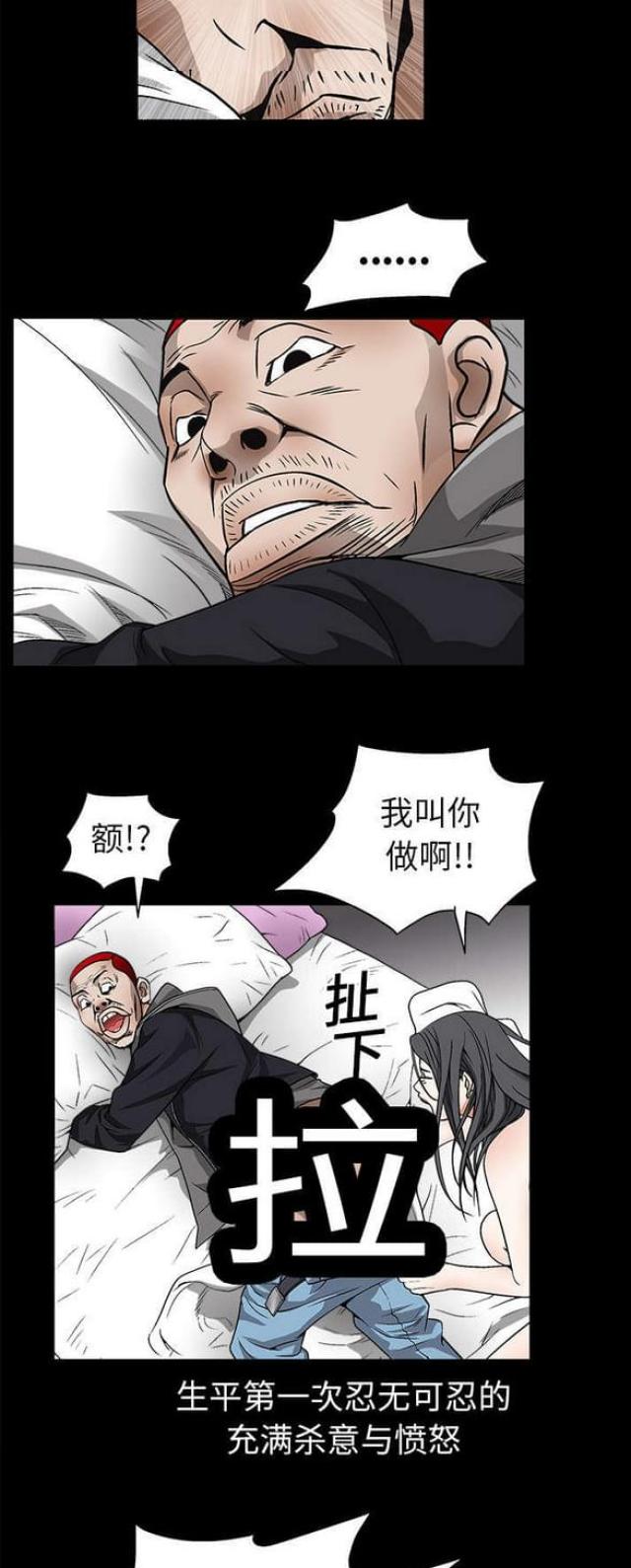 第16话1