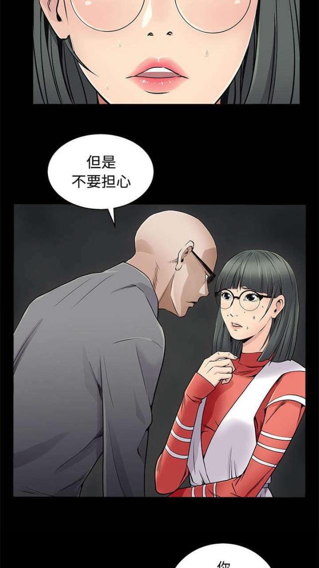第95话3