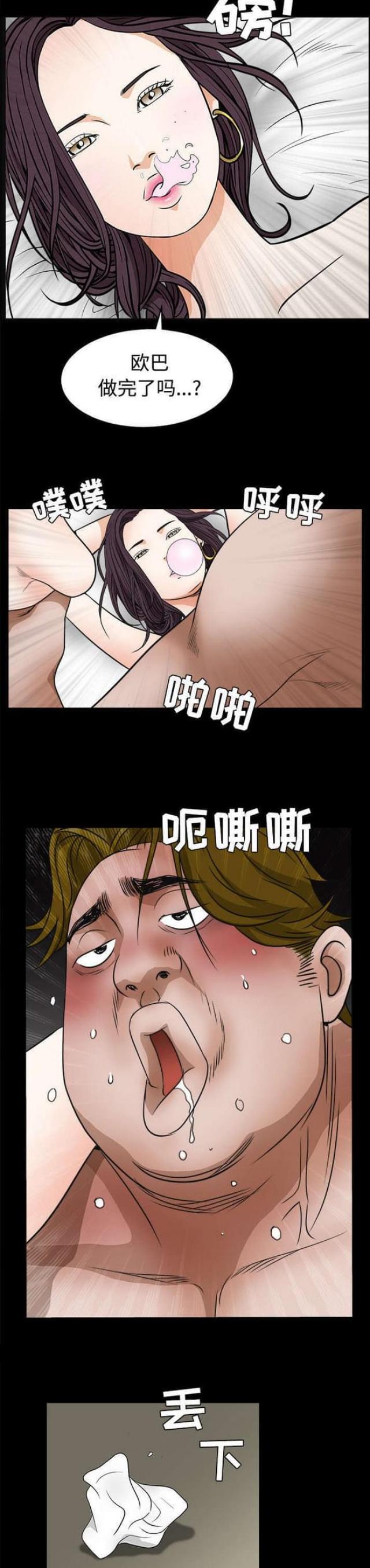 第44话1