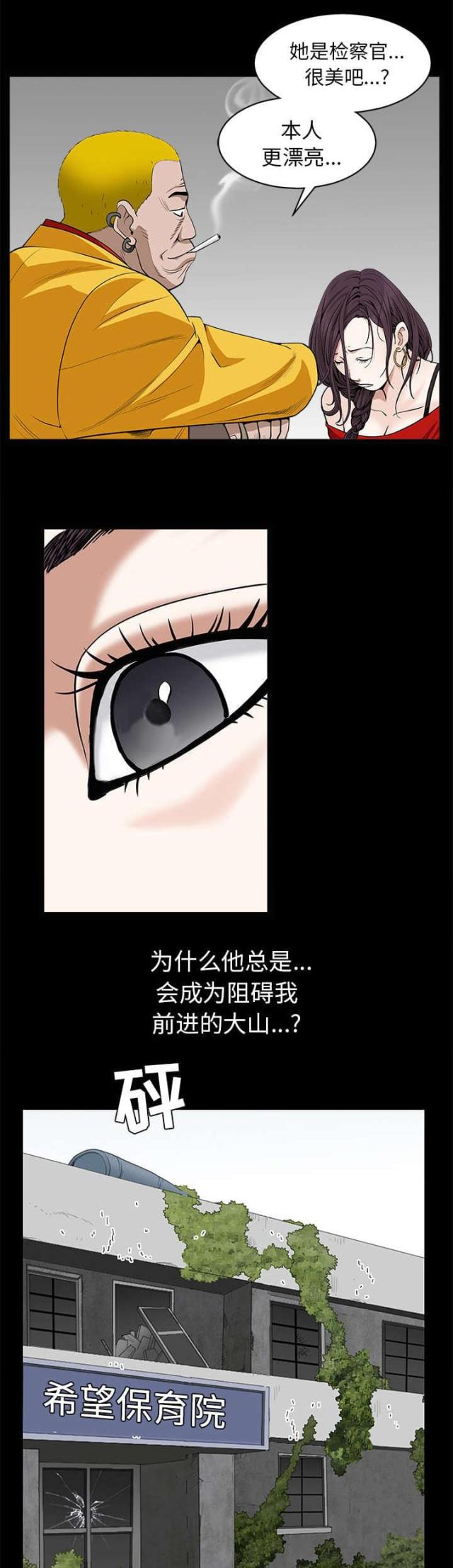 第109话3