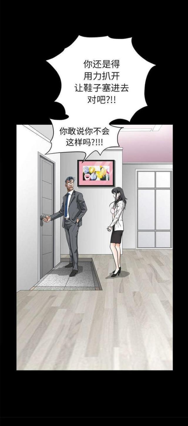 第75话2