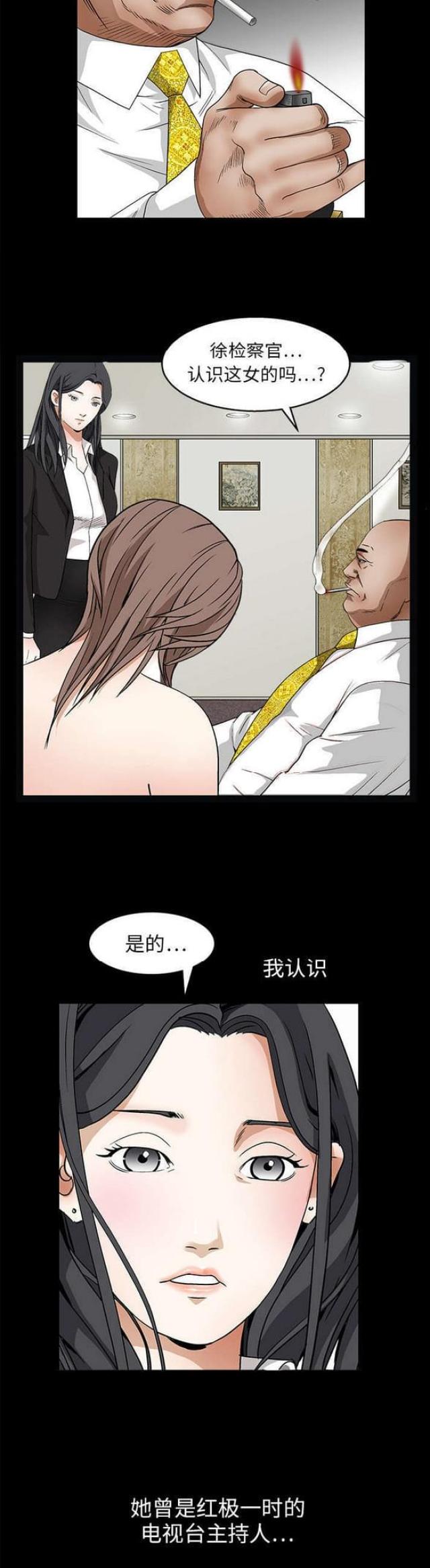 第34话2