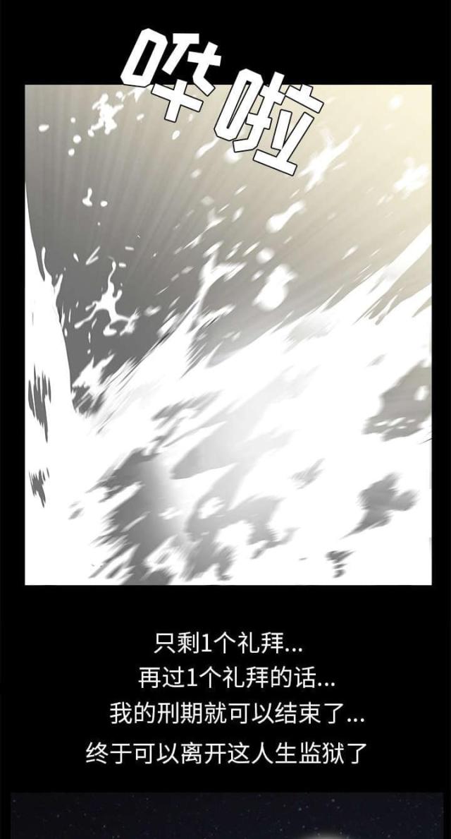 第105话13