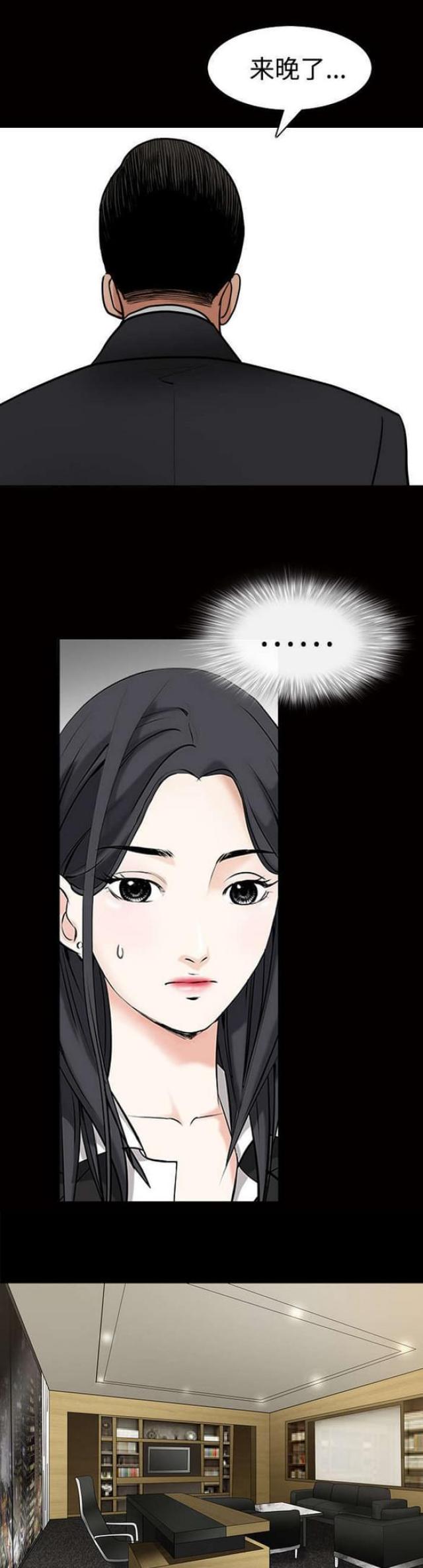 第45话6
