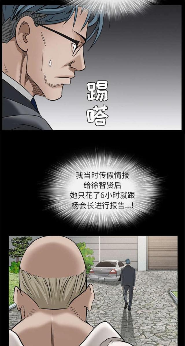 第103话12