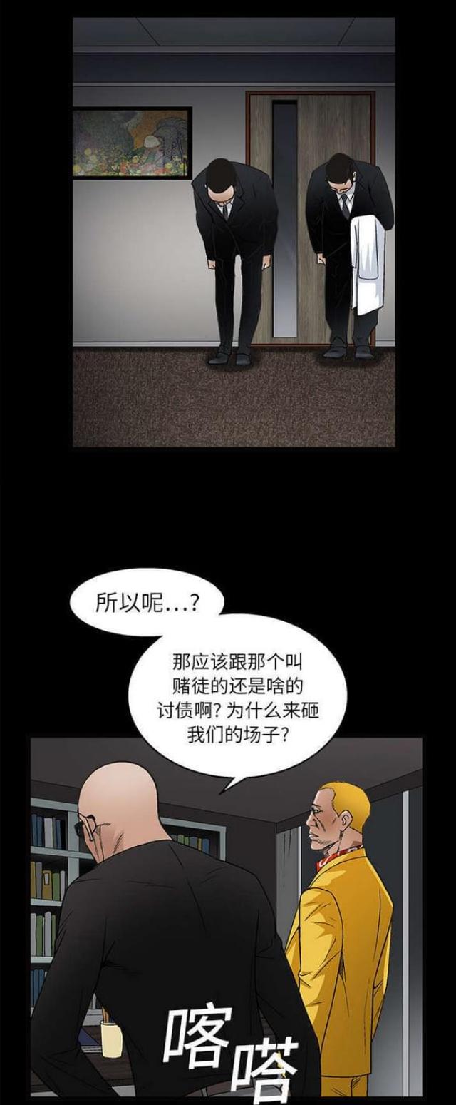 第32话0