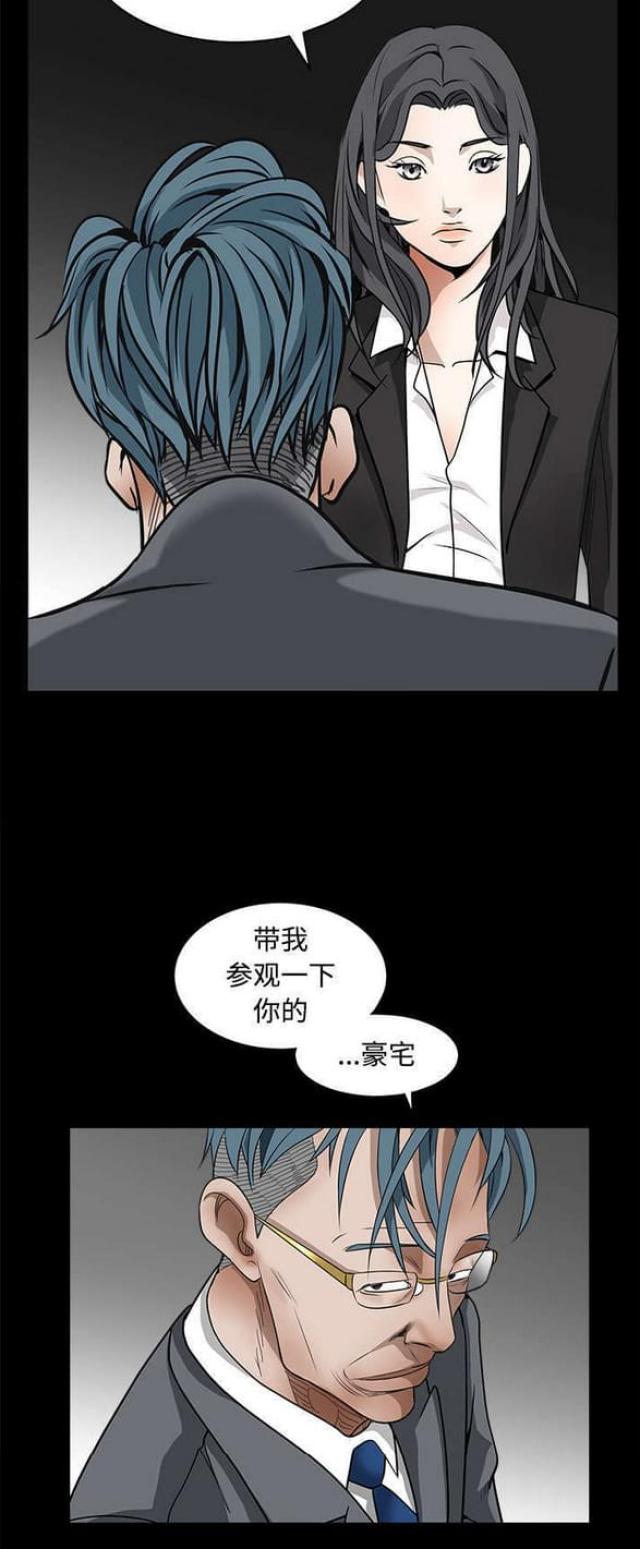 第70话7