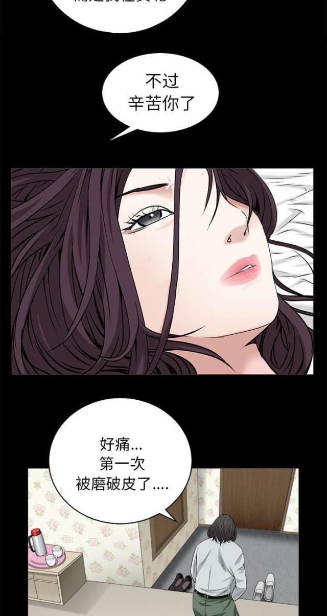 第110话8