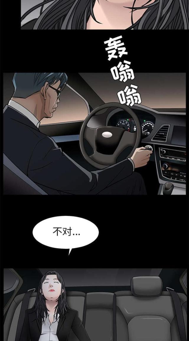 第100话8
