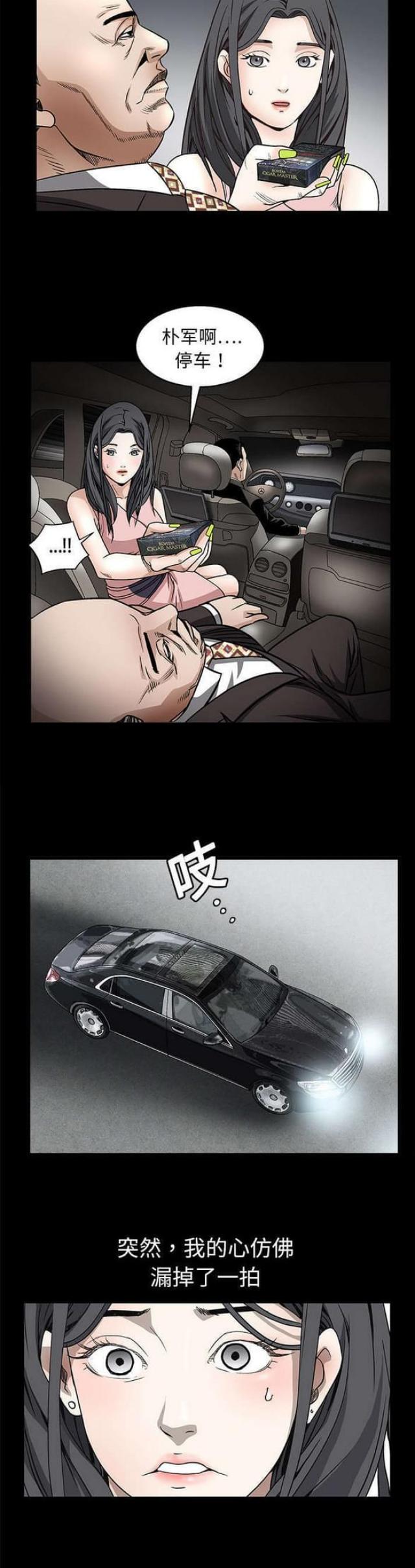 第20话1