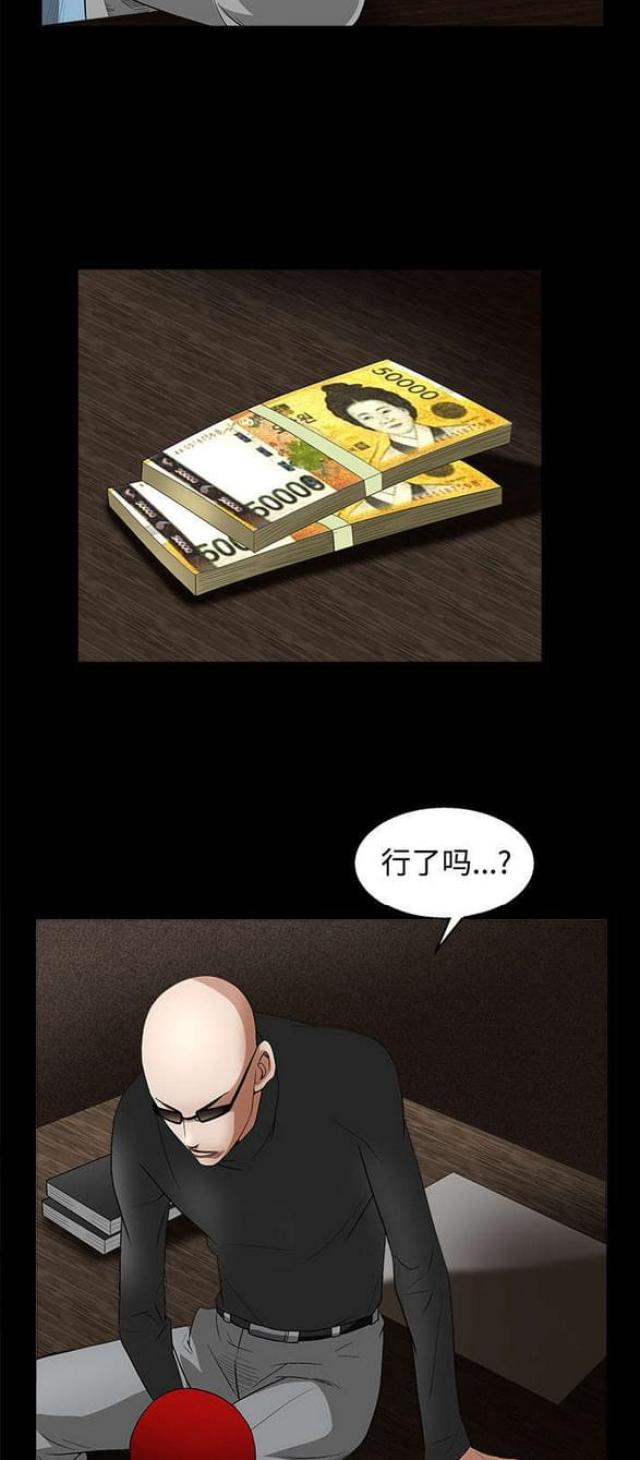 第54话1