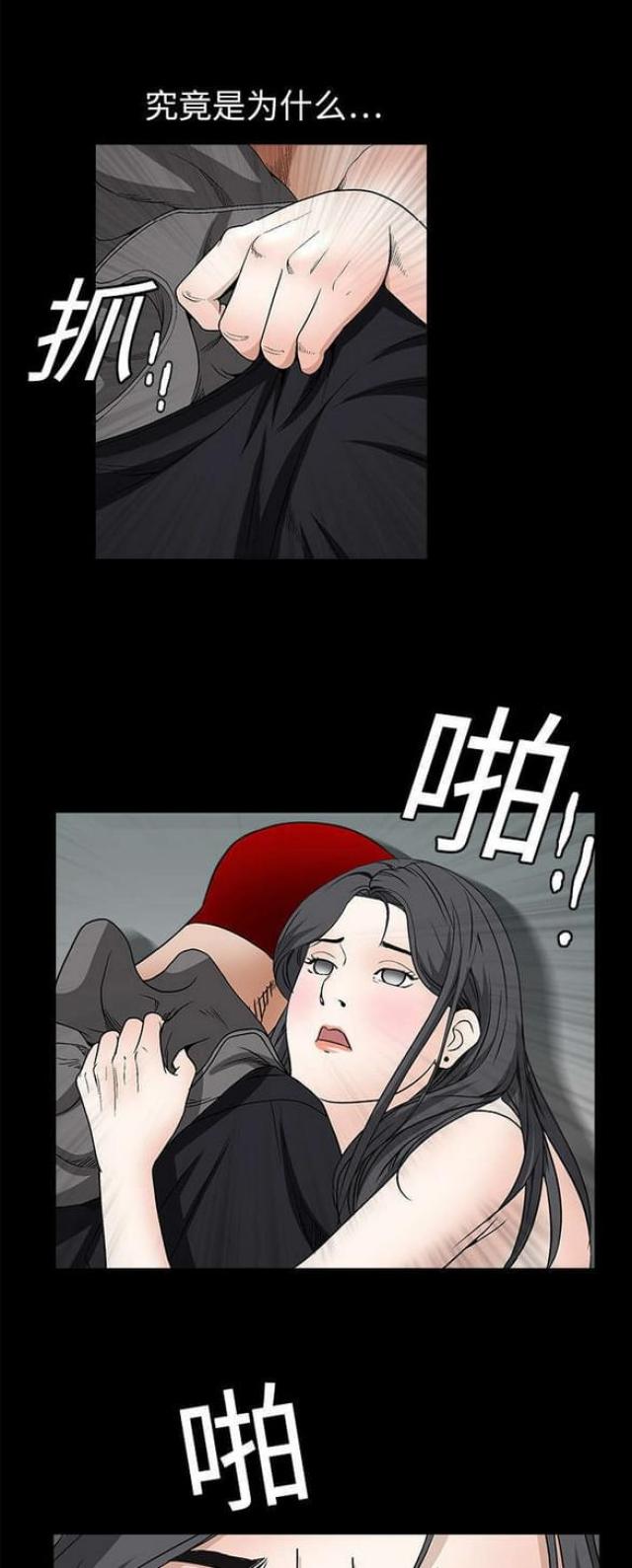 第16话4
