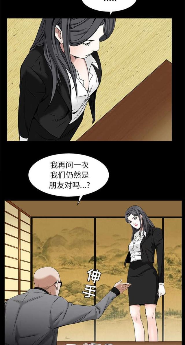 第107话9