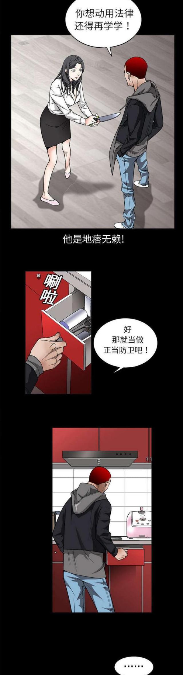 第14话7