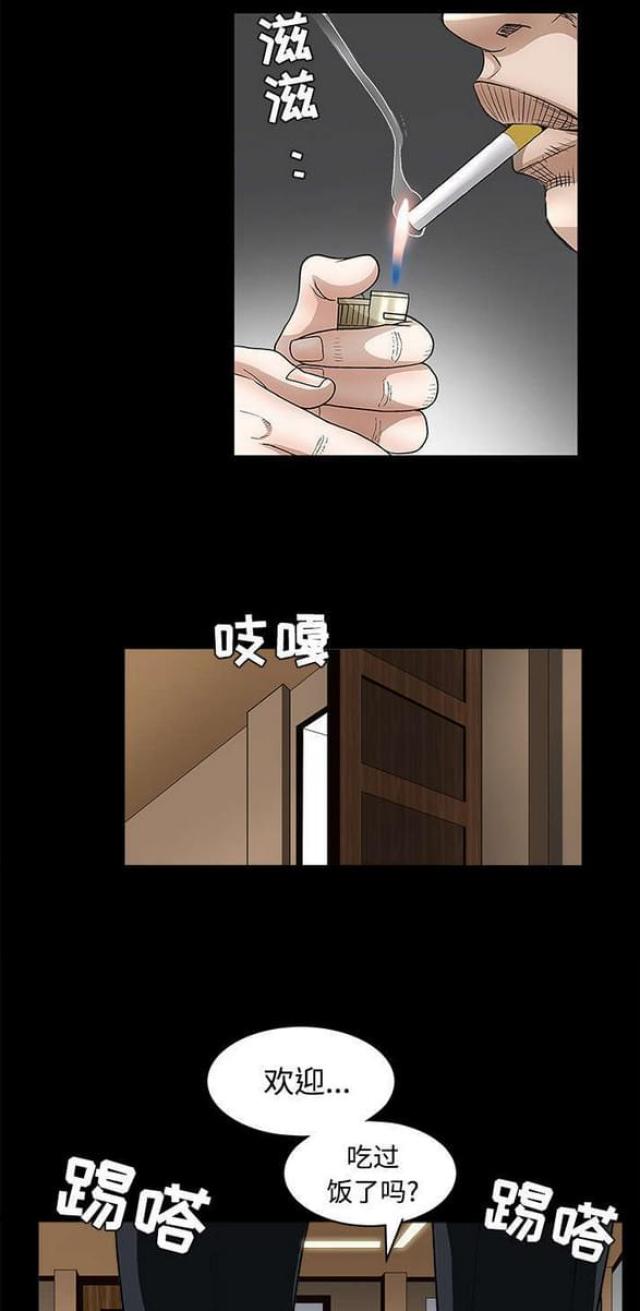 第57话0