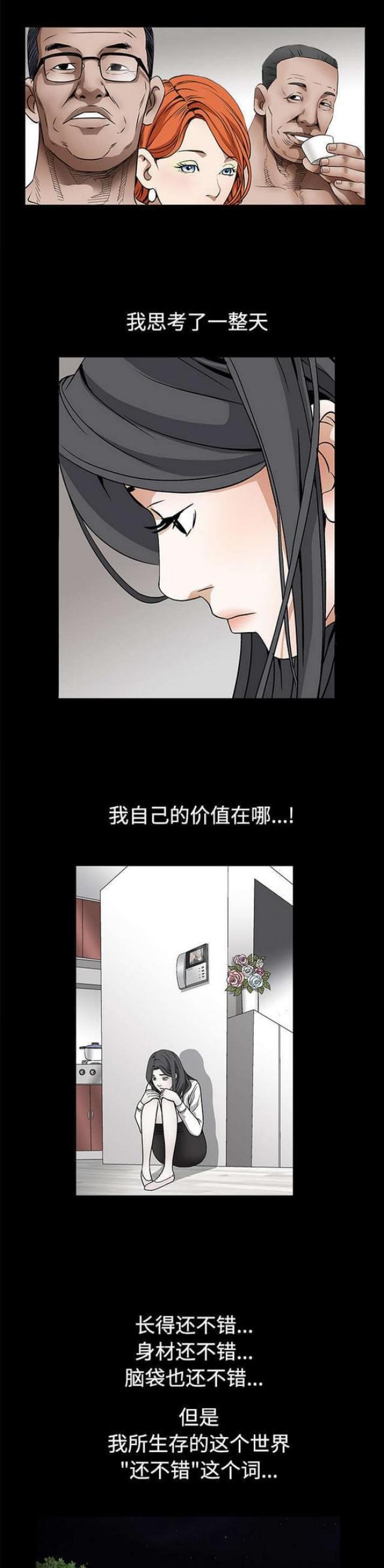 第78话0