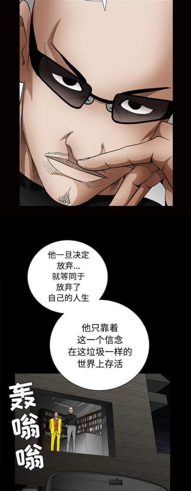 第76话17