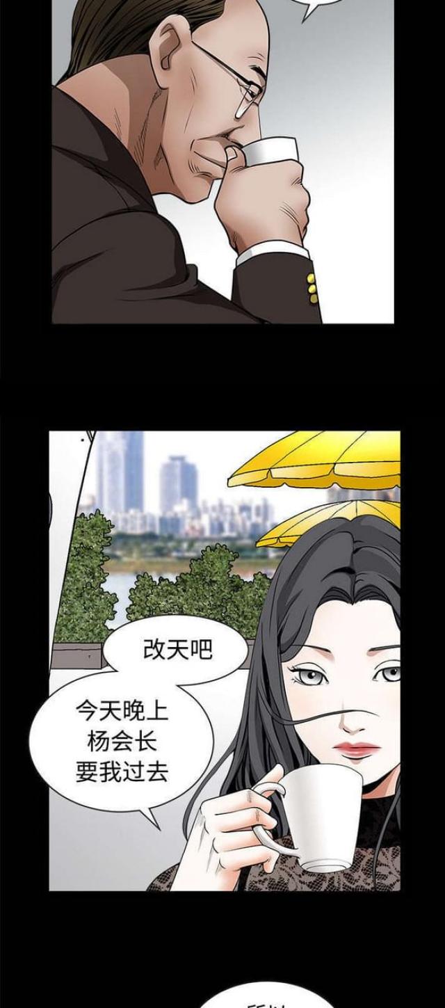第75话21