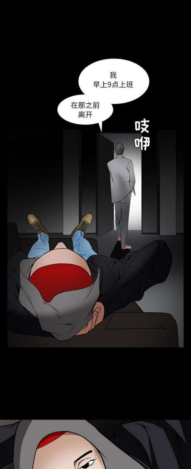 第81话7