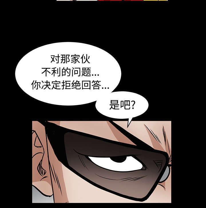 第73话81