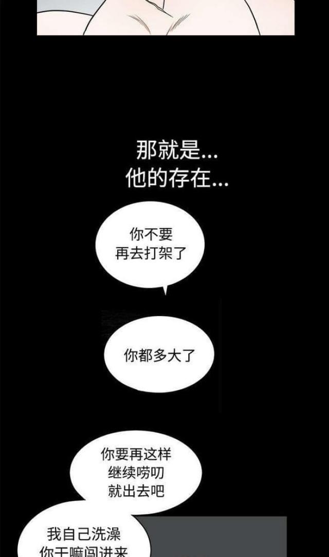 第49话8