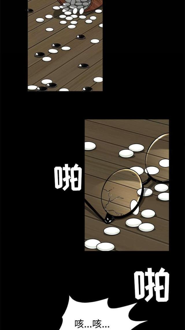 第95话16