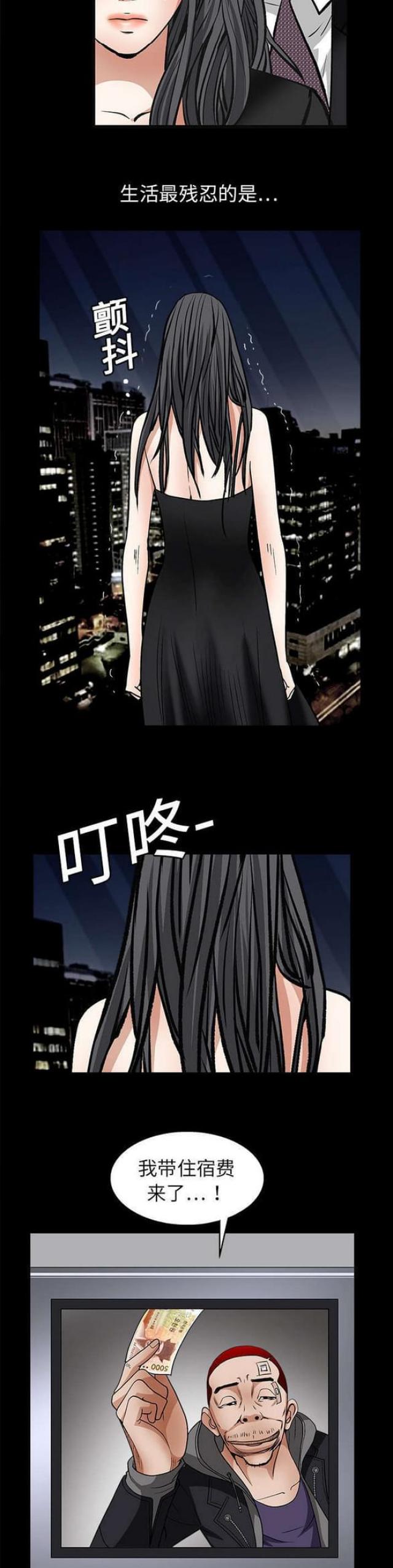 第41话5