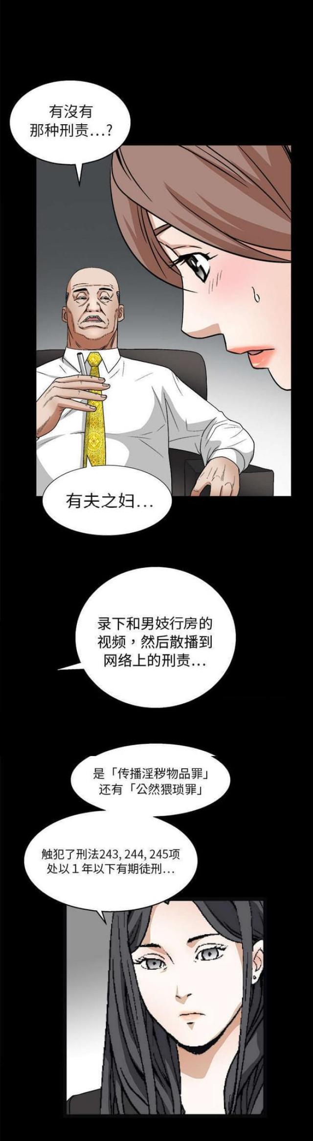 第34话6