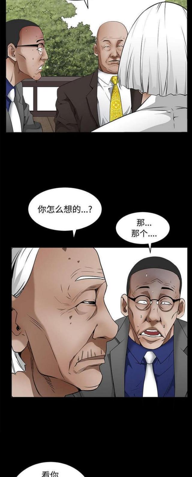 第86话14