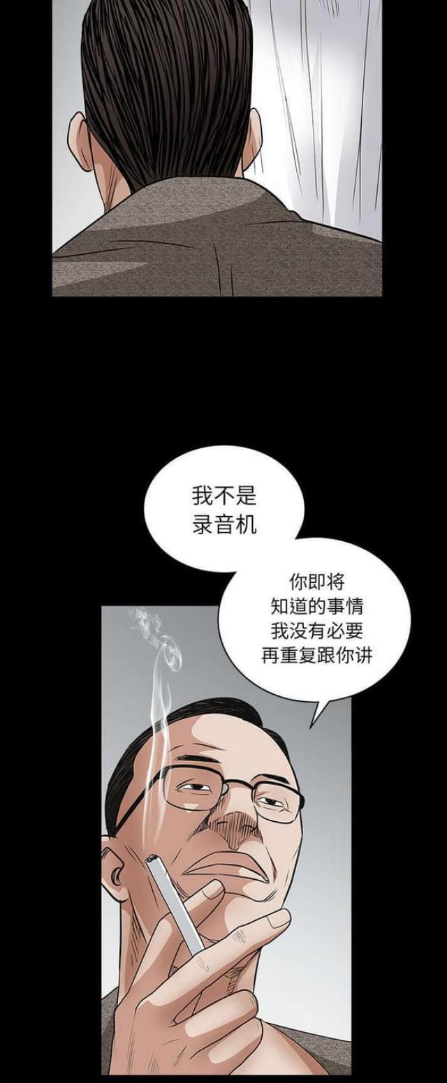 第58话21