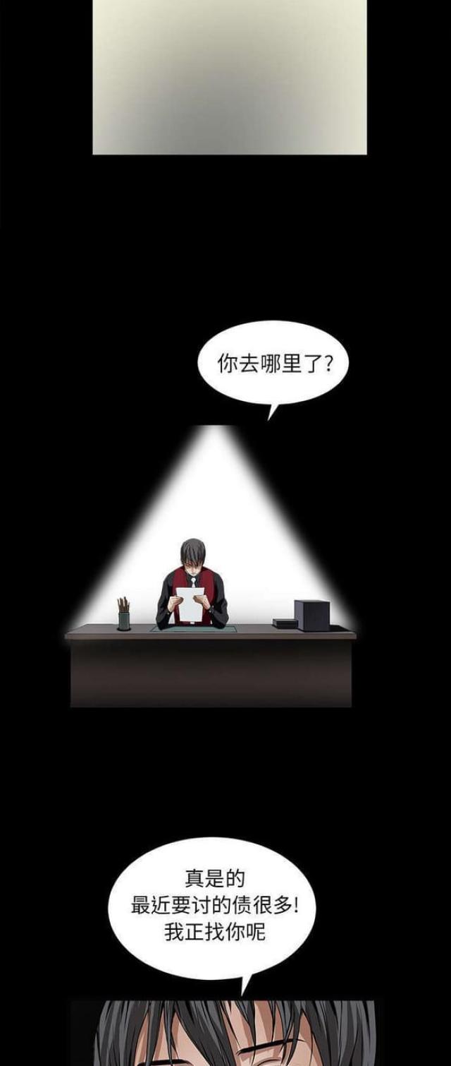 第80话22