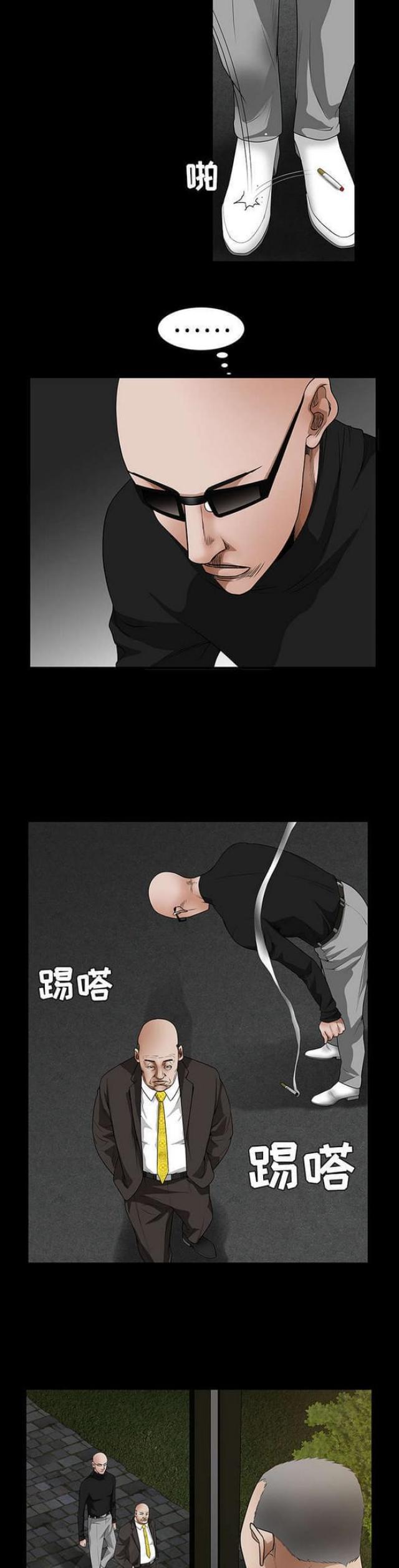 第47话10