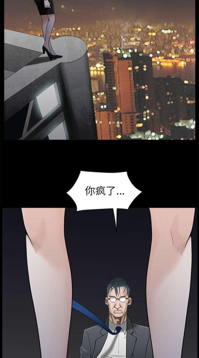 第94话16