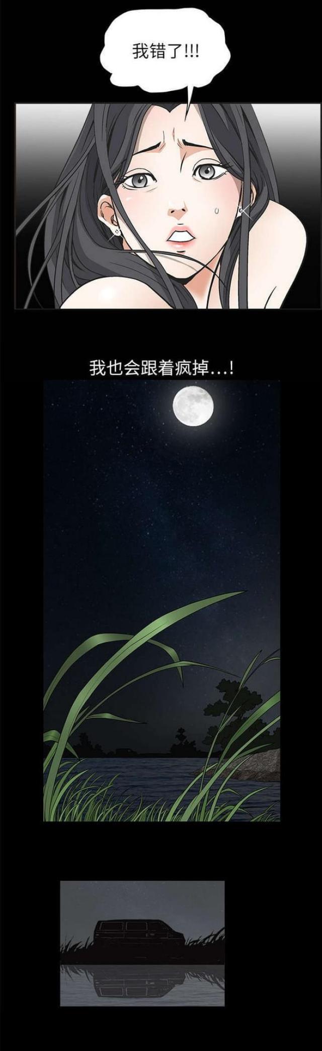 第9话0