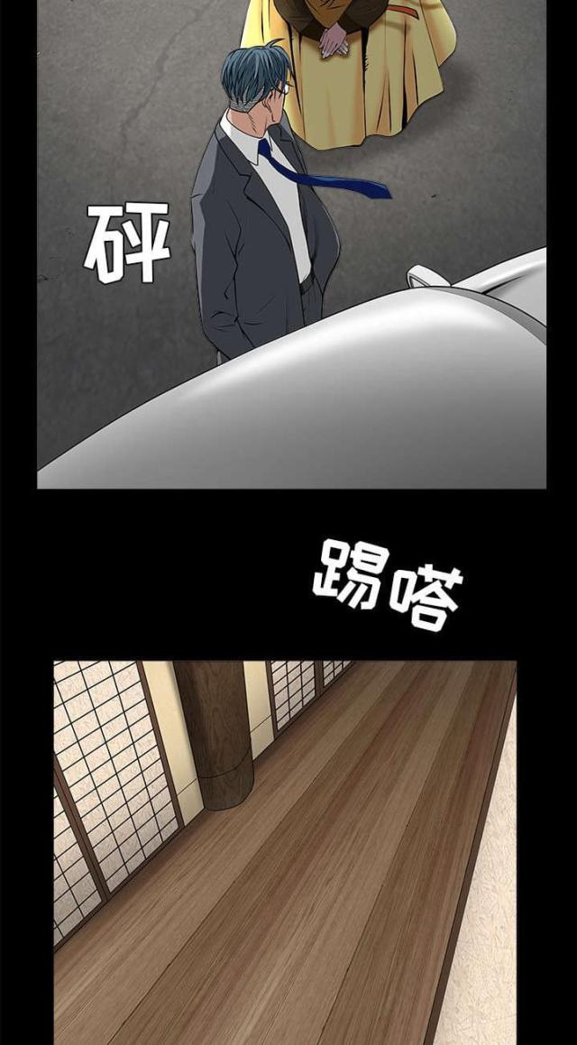 第99话2