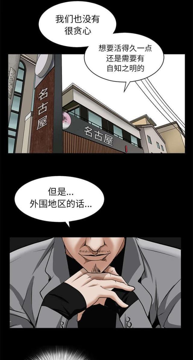 第107话2