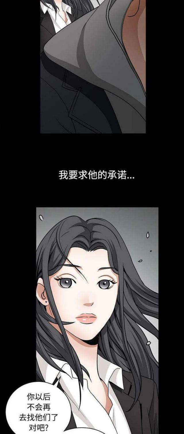 第68话20